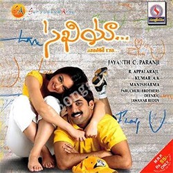 heroine movie mp3 song download